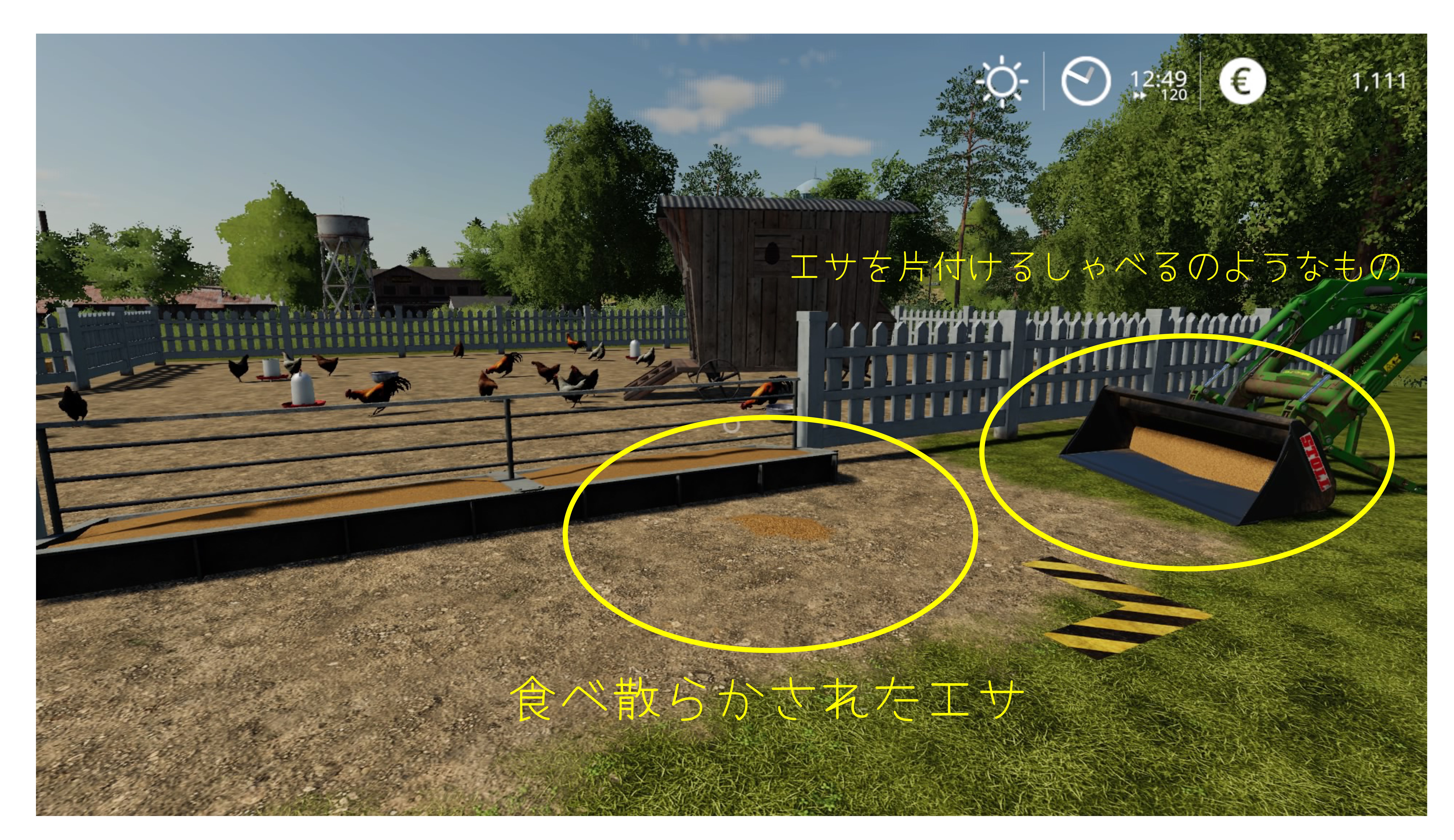 超初心者＆わがままなわたしのFarming Simulator19の楽しみ方 | KZOの積み木